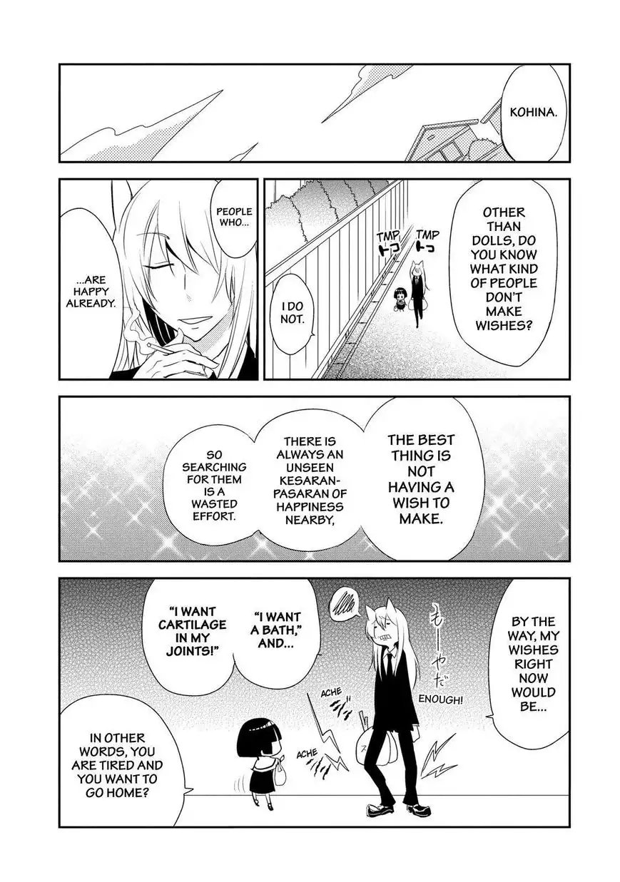 Gugure! Kokkuri-san Chapter 33 16